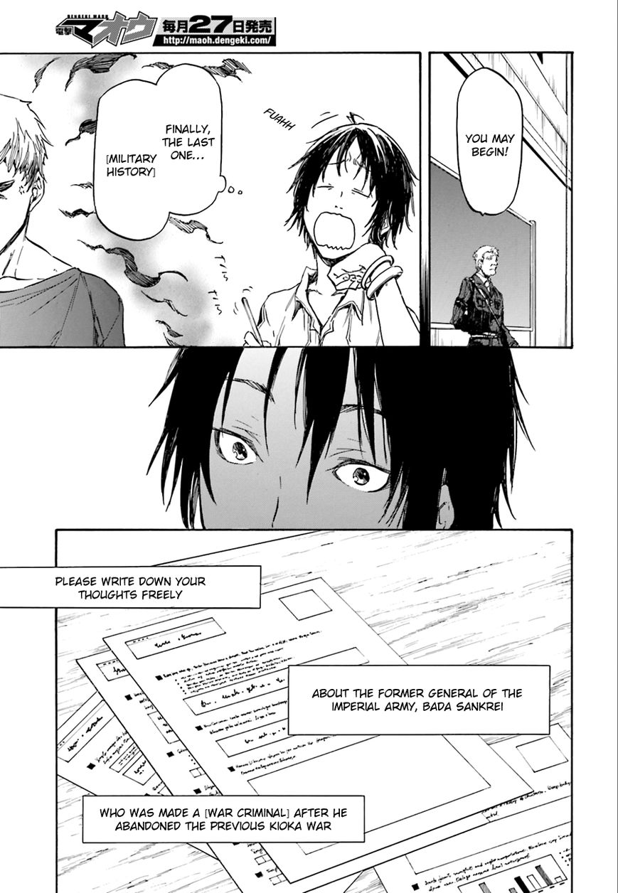 Nejimaki Seirei Senki - Tenkyou no Alderamin 1