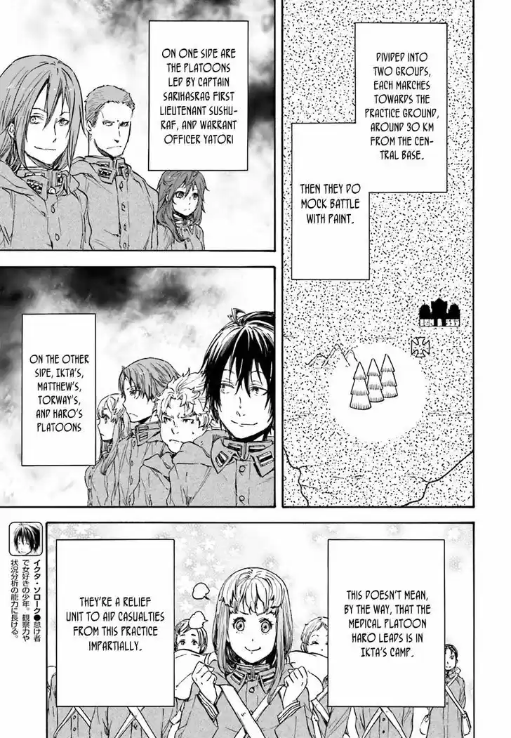 Nejimaki Seirei Senki - Tenkyou no Alderamin 10