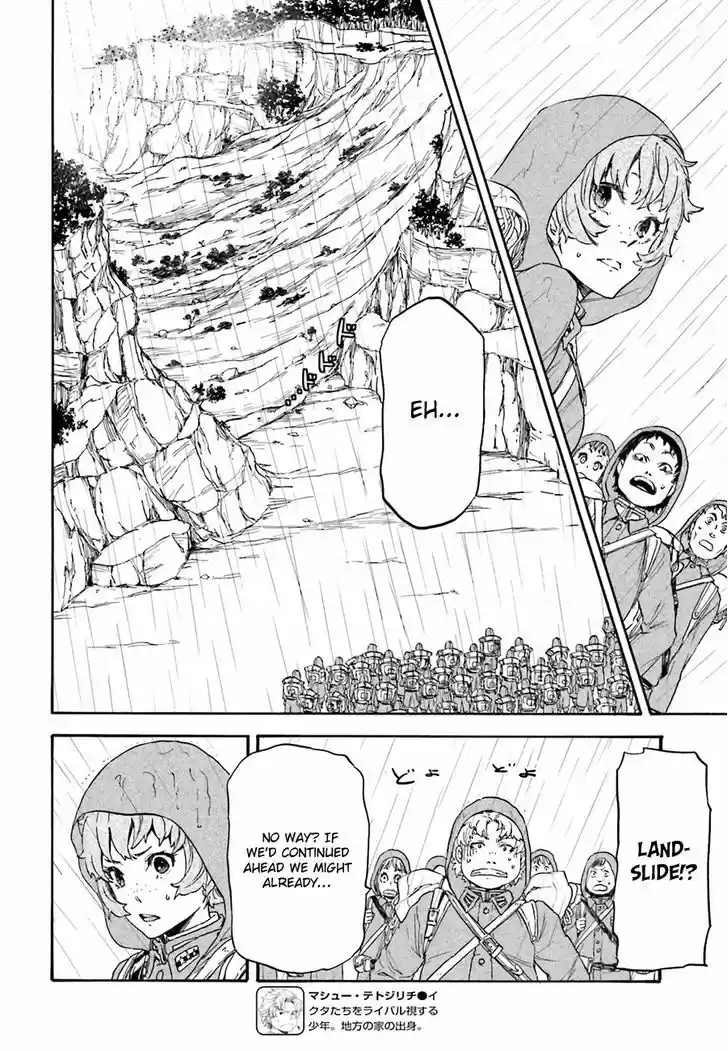 Nejimaki Seirei Senki - Tenkyou no Alderamin 10