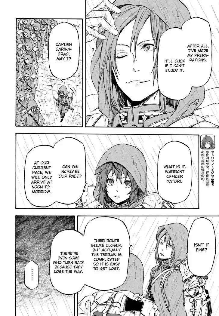 Nejimaki Seirei Senki - Tenkyou no Alderamin 10