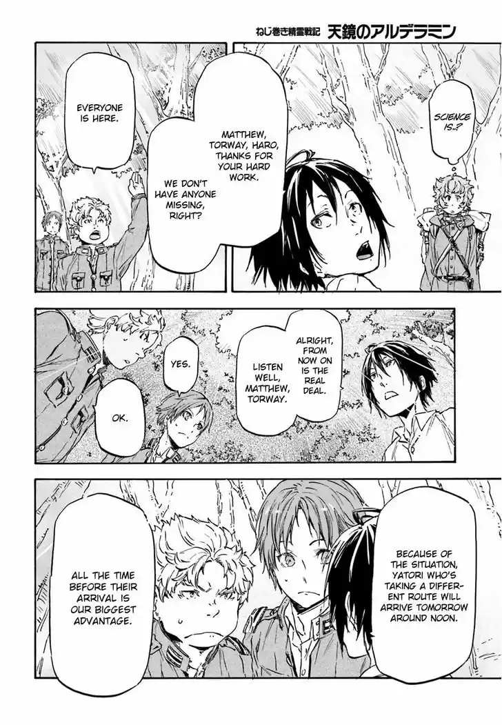 Nejimaki Seirei Senki - Tenkyou no Alderamin 10