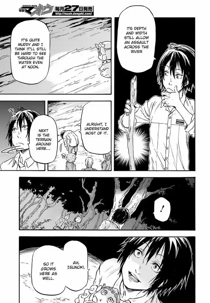 Nejimaki Seirei Senki - Tenkyou no Alderamin 10