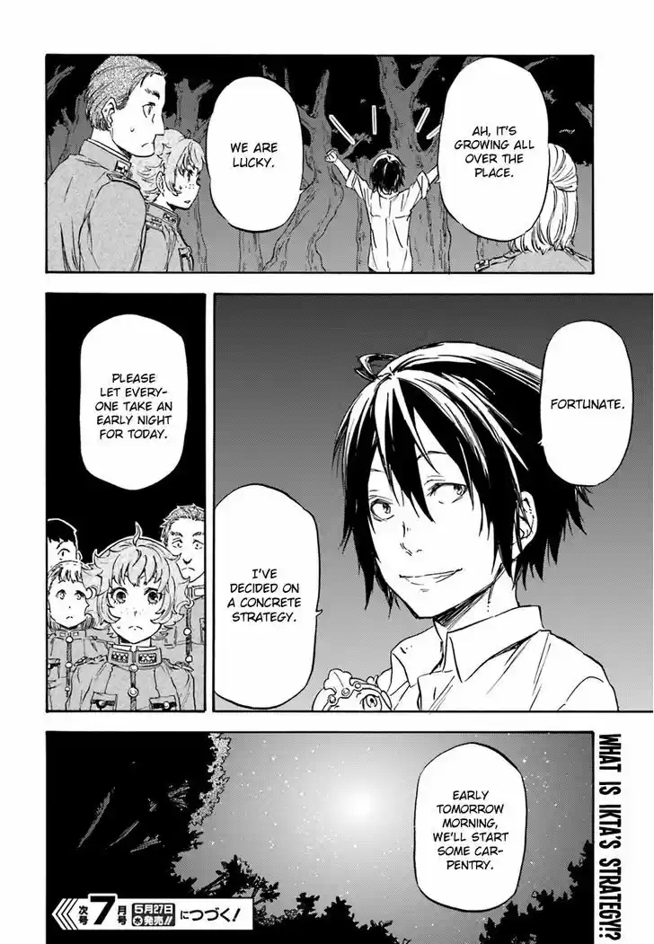 Nejimaki Seirei Senki - Tenkyou no Alderamin 10