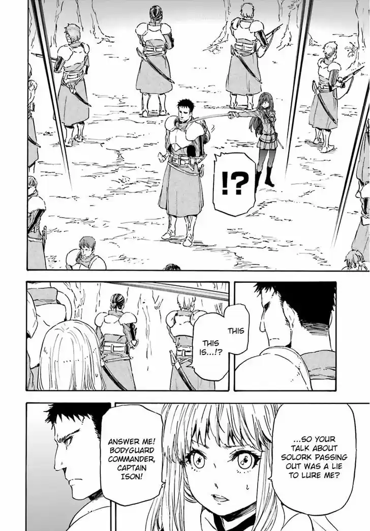 Nejimaki Seirei Senki - Tenkyou no Alderamin 13