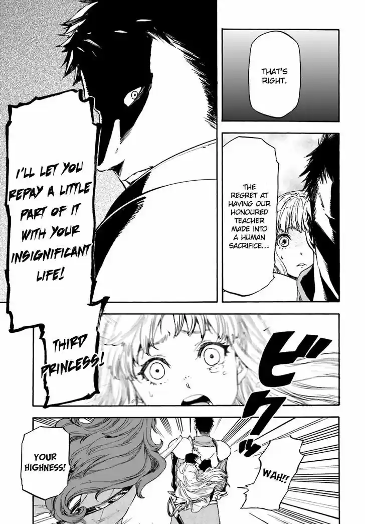 Nejimaki Seirei Senki - Tenkyou no Alderamin 13