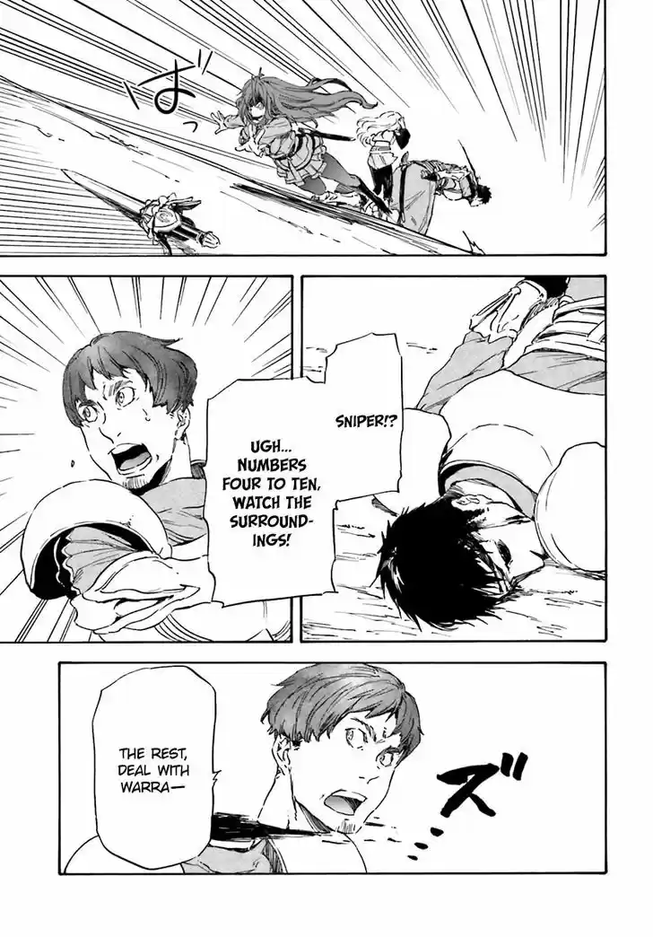 Nejimaki Seirei Senki - Tenkyou no Alderamin 13