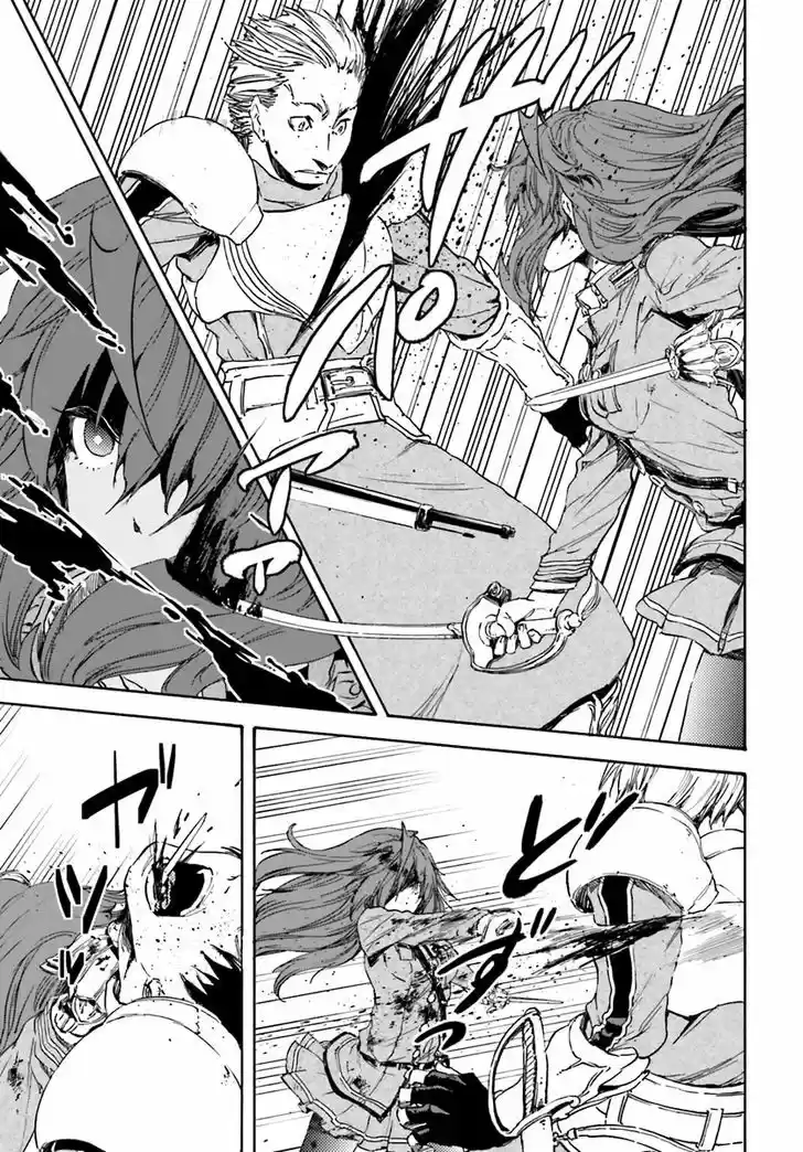 Nejimaki Seirei Senki - Tenkyou no Alderamin 13