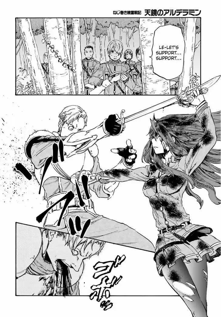 Nejimaki Seirei Senki - Tenkyou no Alderamin 13