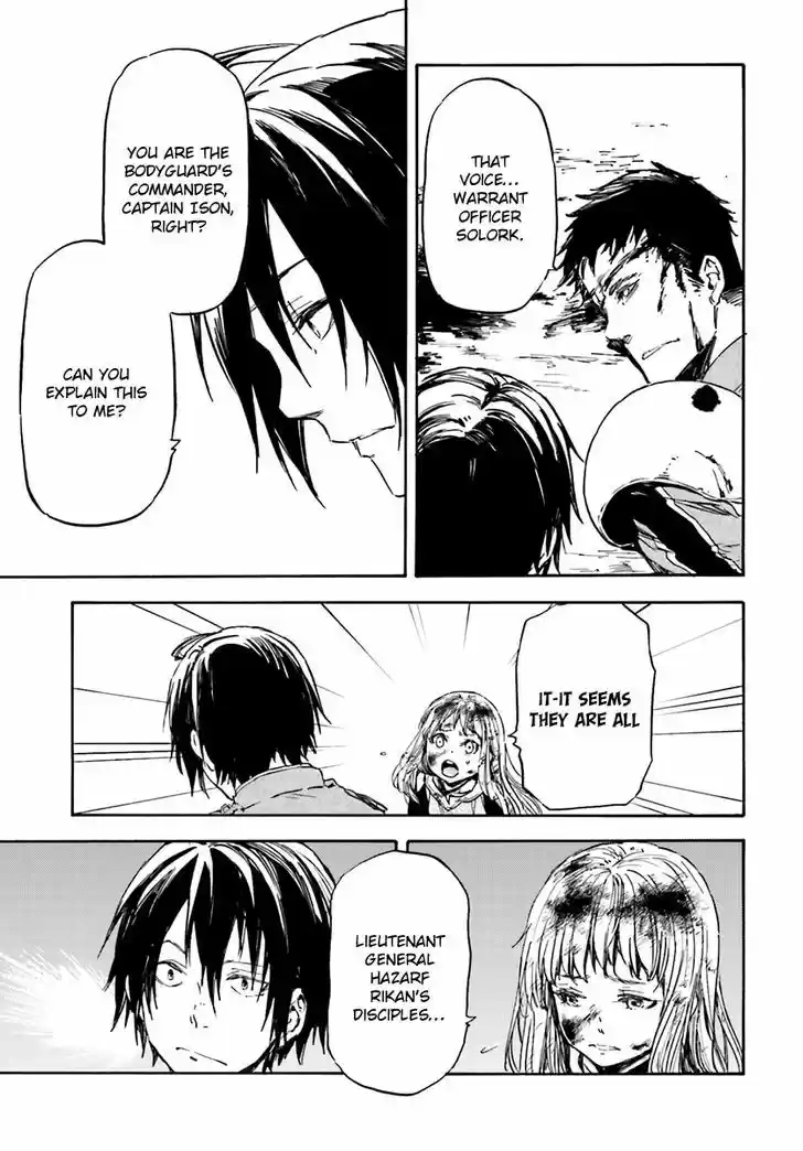 Nejimaki Seirei Senki - Tenkyou no Alderamin 13