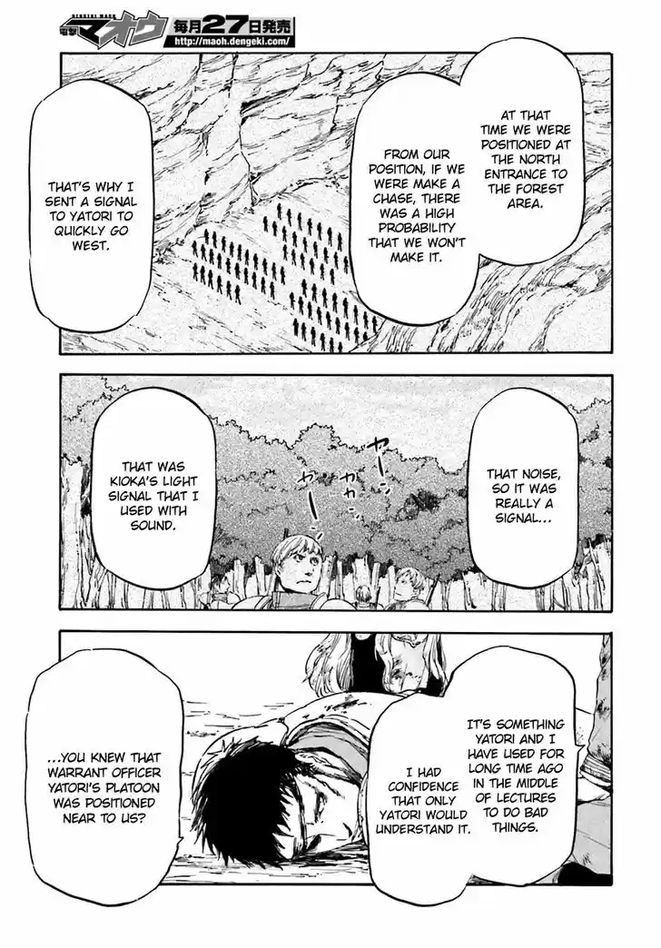 Nejimaki Seirei Senki - Tenkyou no Alderamin 13