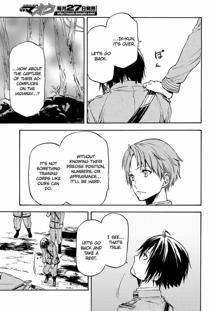 Nejimaki Seirei Senki - Tenkyou no Alderamin 13