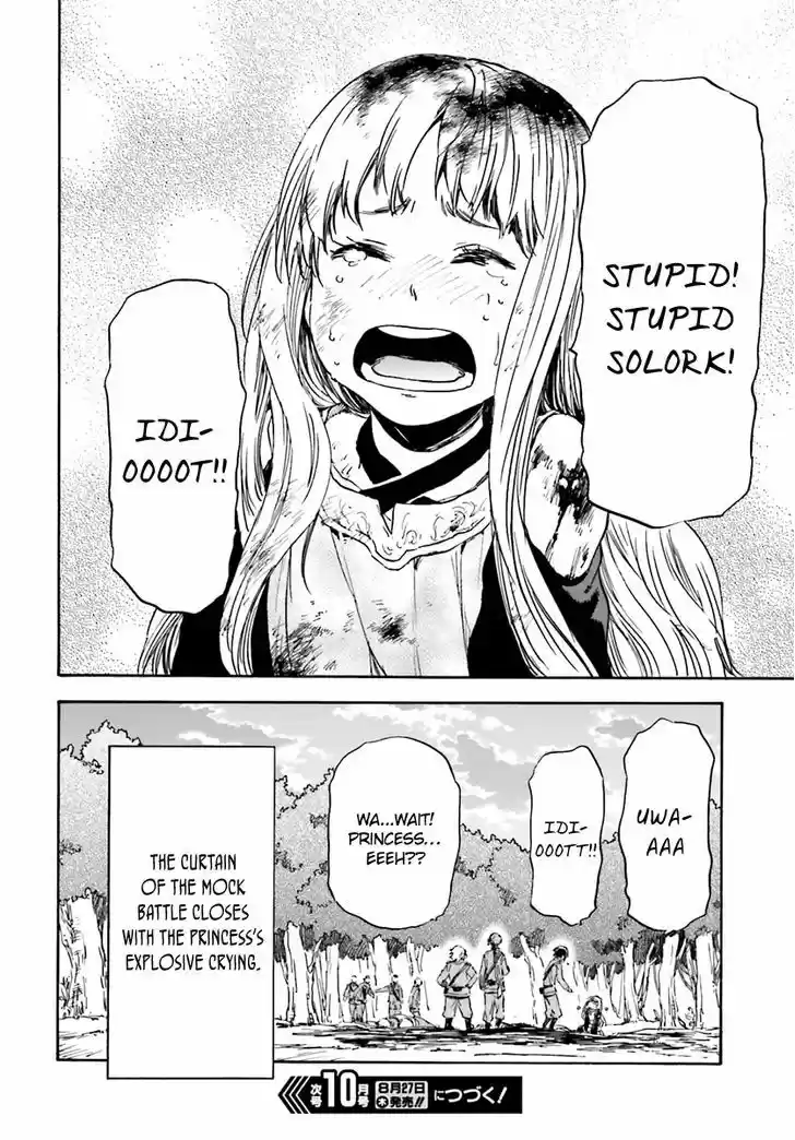 Nejimaki Seirei Senki - Tenkyou no Alderamin 13