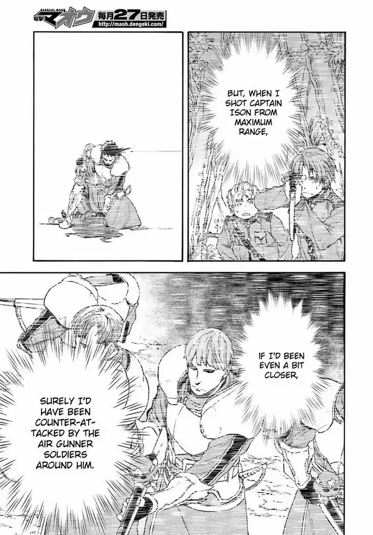 Nejimaki Seirei Senki - Tenkyou no Alderamin 14