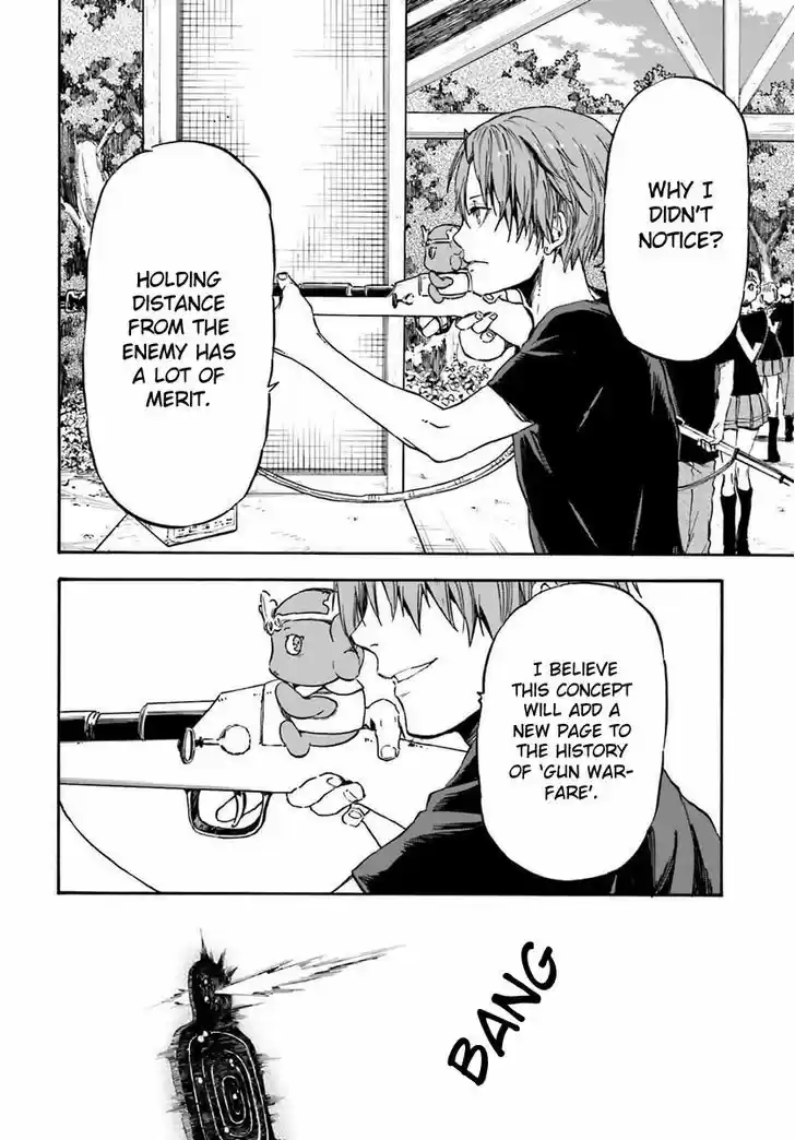 Nejimaki Seirei Senki - Tenkyou no Alderamin 14