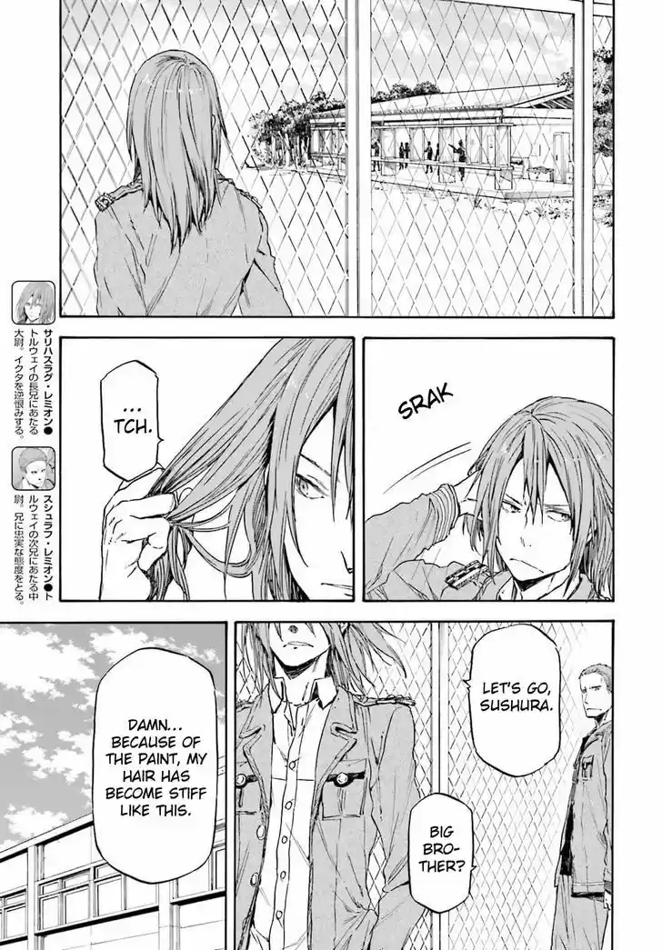 Nejimaki Seirei Senki - Tenkyou no Alderamin 14