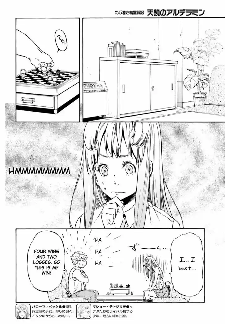 Nejimaki Seirei Senki - Tenkyou no Alderamin 14