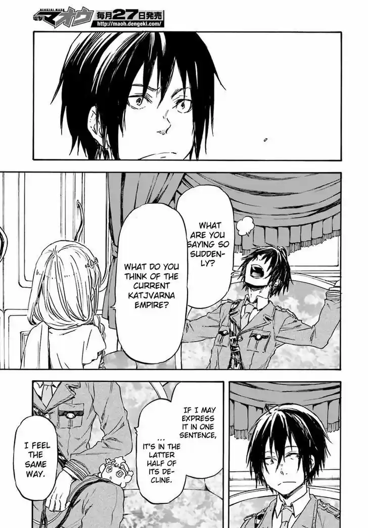 Nejimaki Seirei Senki - Tenkyou no Alderamin 14