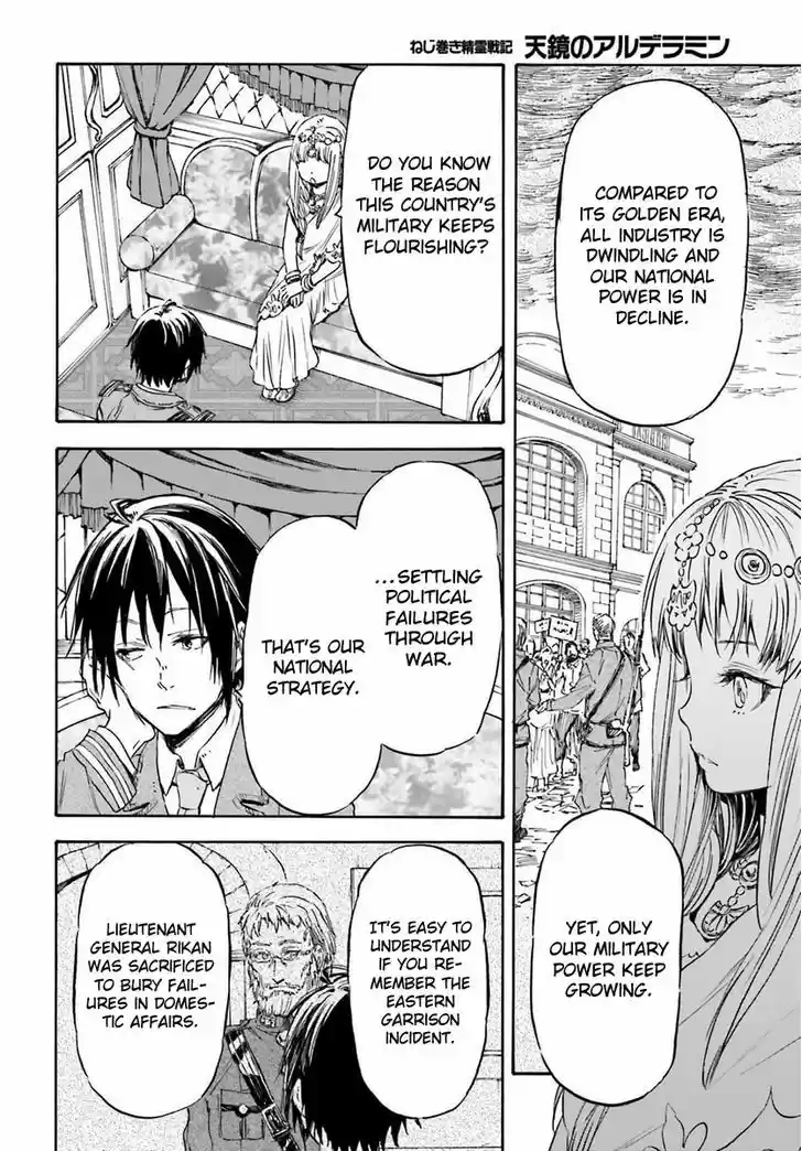 Nejimaki Seirei Senki - Tenkyou no Alderamin 14