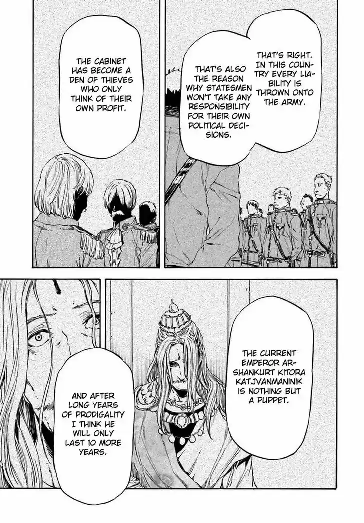 Nejimaki Seirei Senki - Tenkyou no Alderamin 14