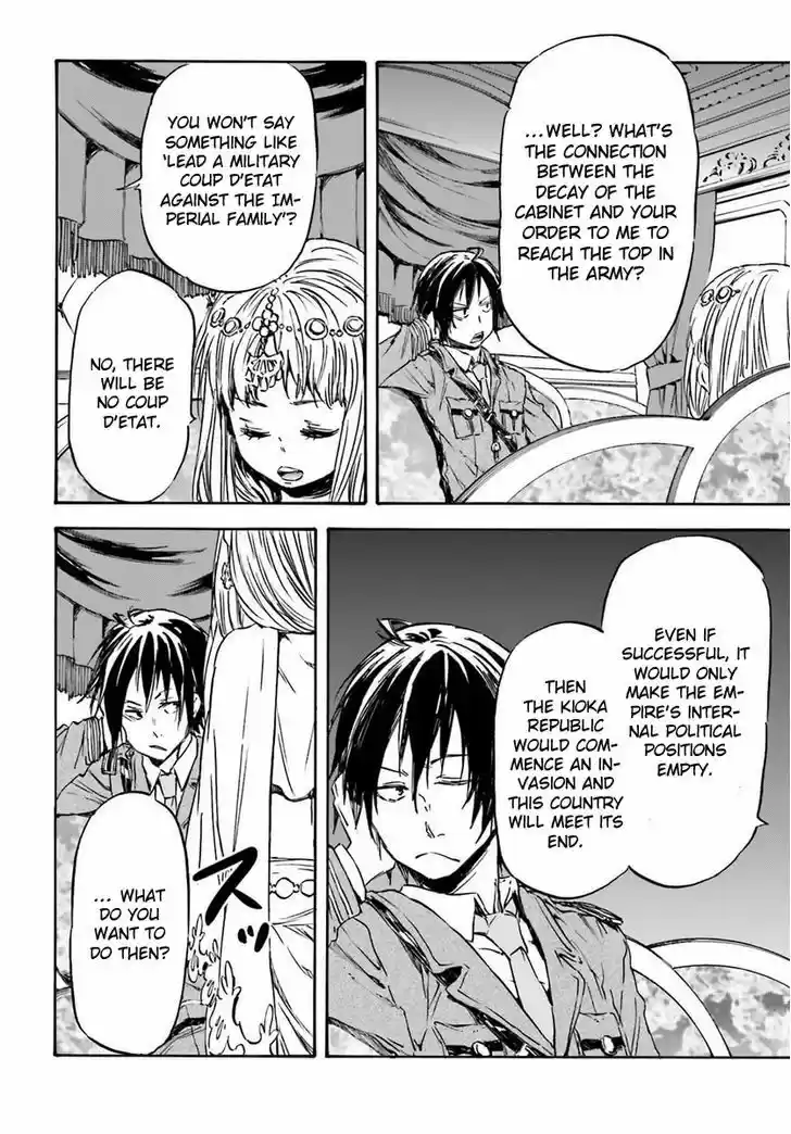 Nejimaki Seirei Senki - Tenkyou no Alderamin 14