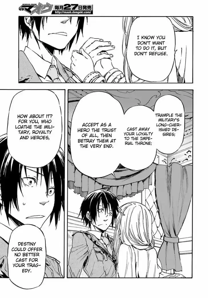 Nejimaki Seirei Senki - Tenkyou no Alderamin 14