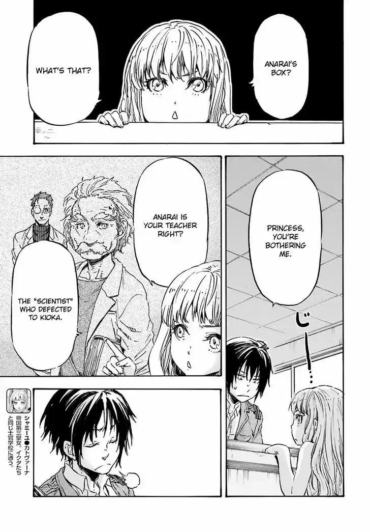 Nejimaki Seirei Senki - Tenkyou no Alderamin 15