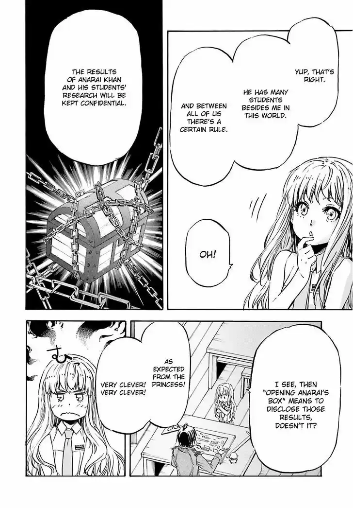 Nejimaki Seirei Senki - Tenkyou no Alderamin 15