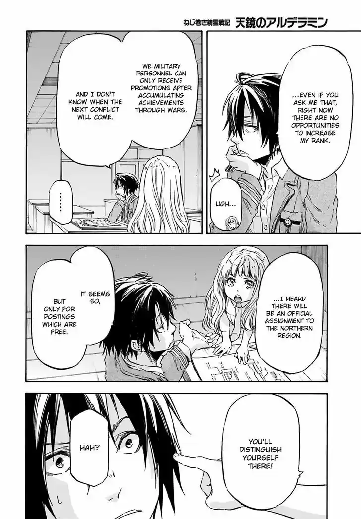 Nejimaki Seirei Senki - Tenkyou no Alderamin 15