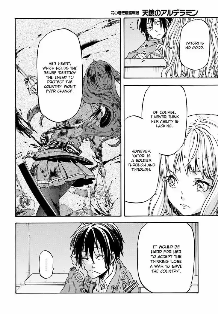 Nejimaki Seirei Senki - Tenkyou no Alderamin 15