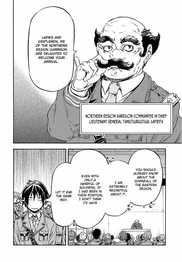 Nejimaki Seirei Senki - Tenkyou no Alderamin 15