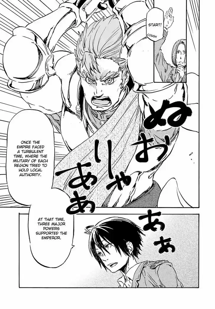 Nejimaki Seirei Senki - Tenkyou no Alderamin 15