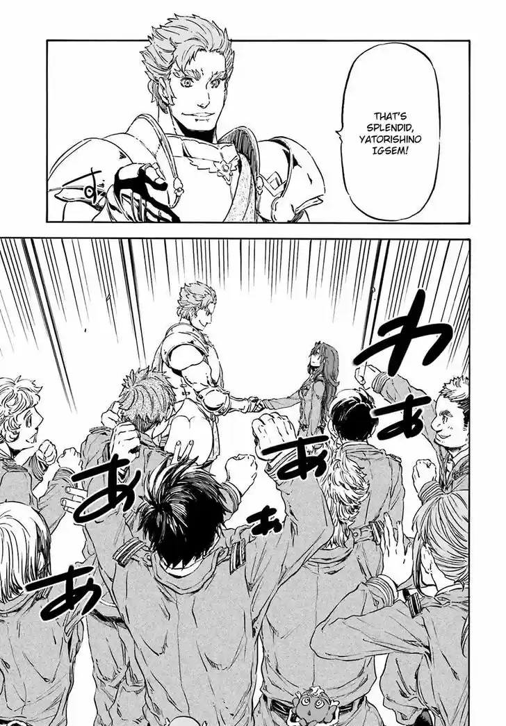 Nejimaki Seirei Senki - Tenkyou no Alderamin 15