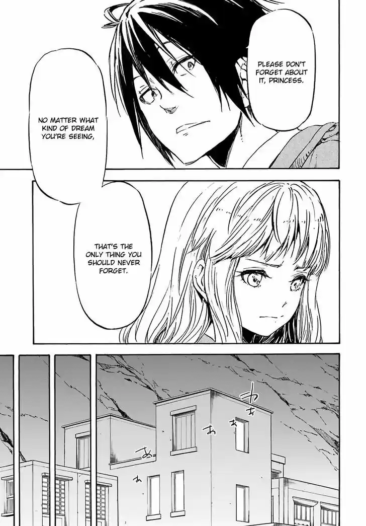 Nejimaki Seirei Senki - Tenkyou no Alderamin 15