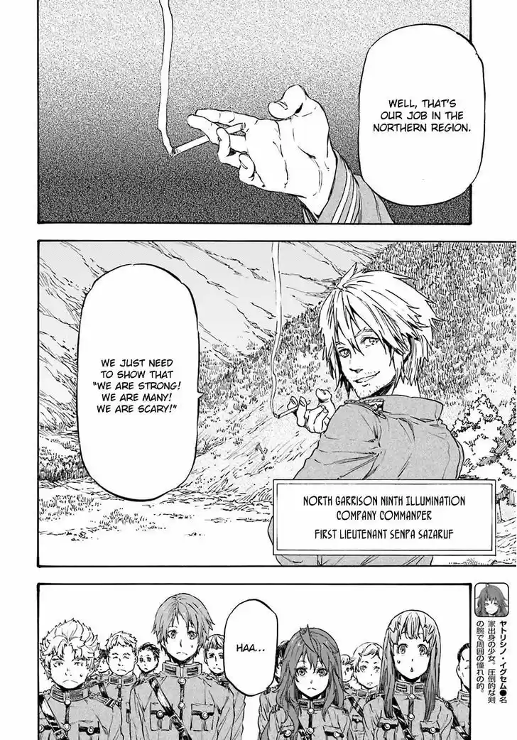 Nejimaki Seirei Senki - Tenkyou no Alderamin 16