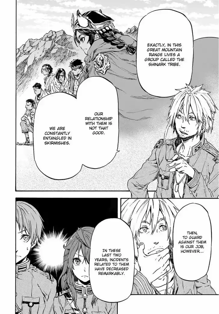 Nejimaki Seirei Senki - Tenkyou no Alderamin 16