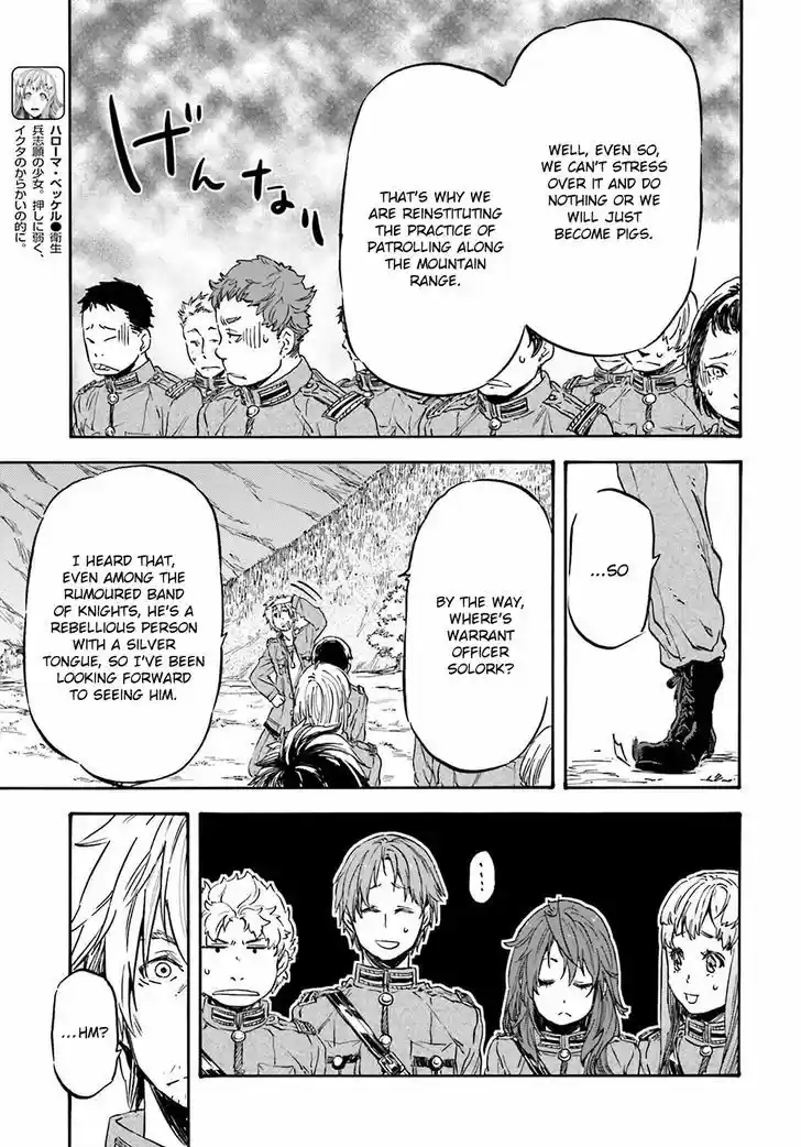 Nejimaki Seirei Senki - Tenkyou no Alderamin 16