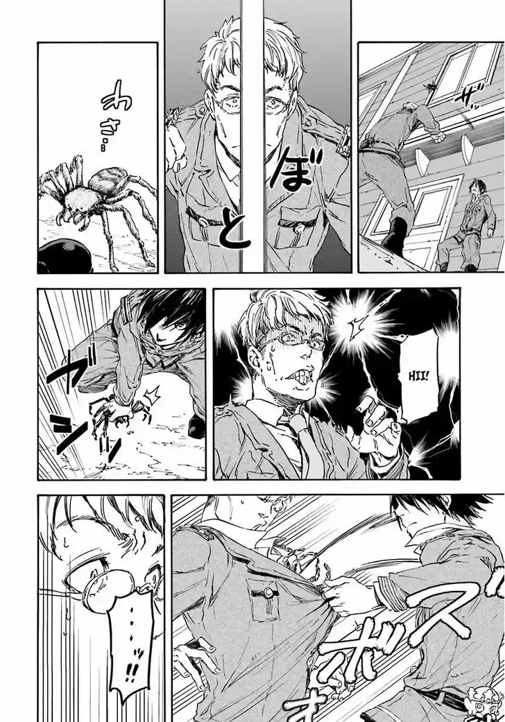 Nejimaki Seirei Senki - Tenkyou no Alderamin 16