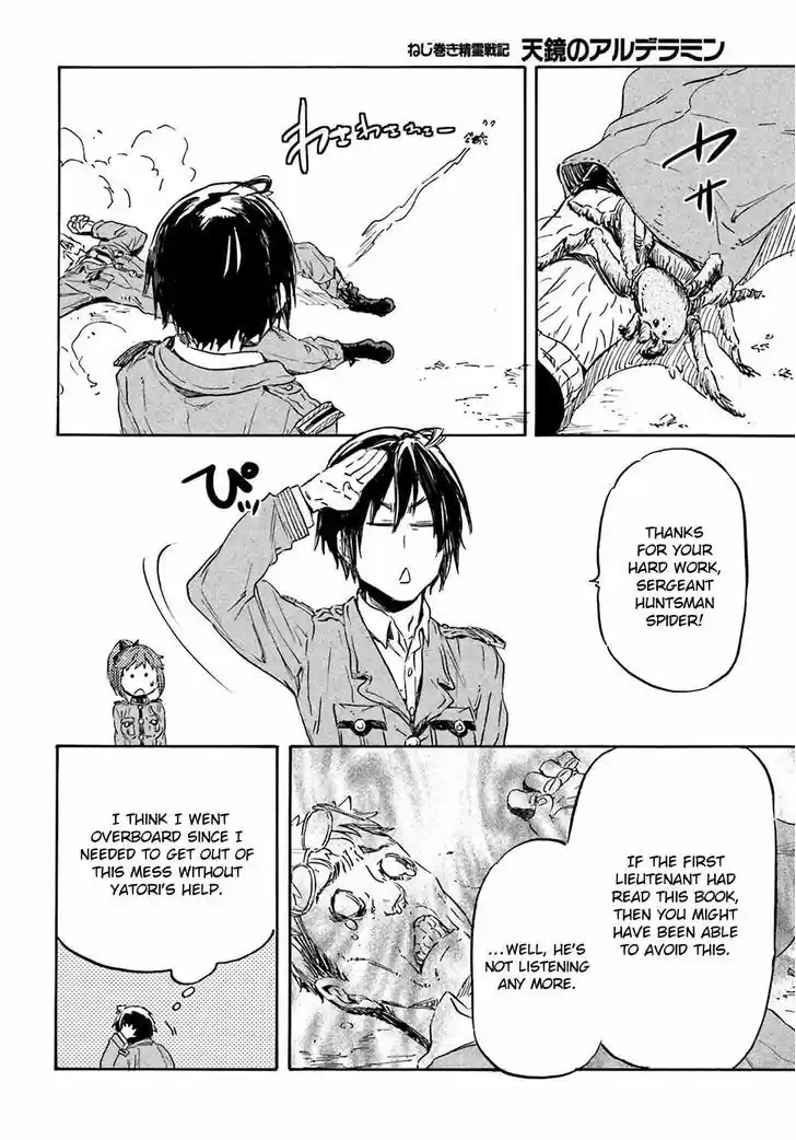 Nejimaki Seirei Senki - Tenkyou no Alderamin 16