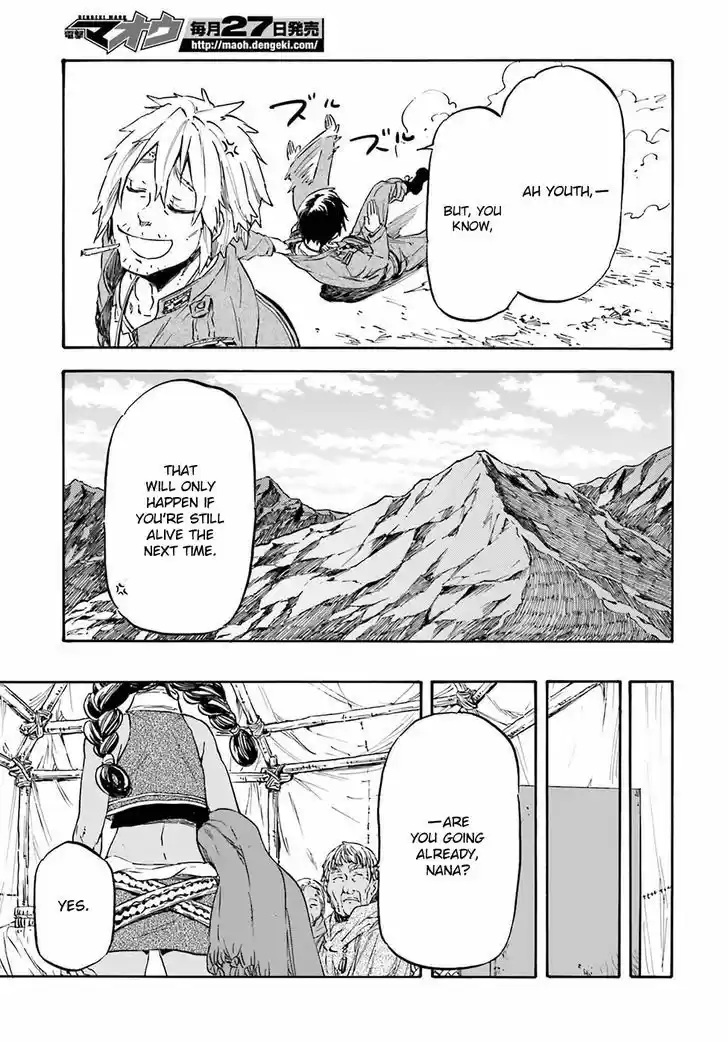 Nejimaki Seirei Senki - Tenkyou no Alderamin 16