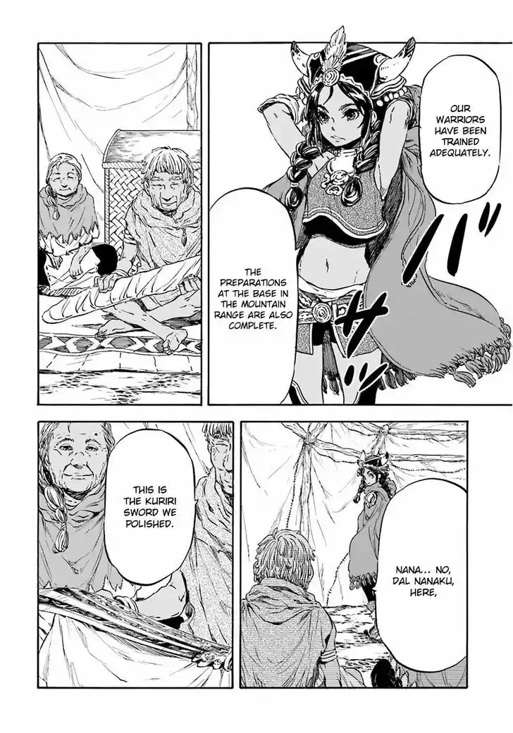 Nejimaki Seirei Senki - Tenkyou no Alderamin 16