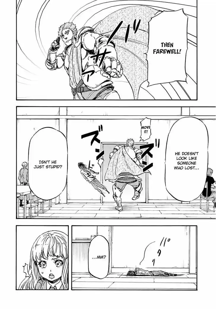 Nejimaki Seirei Senki - Tenkyou no Alderamin 16