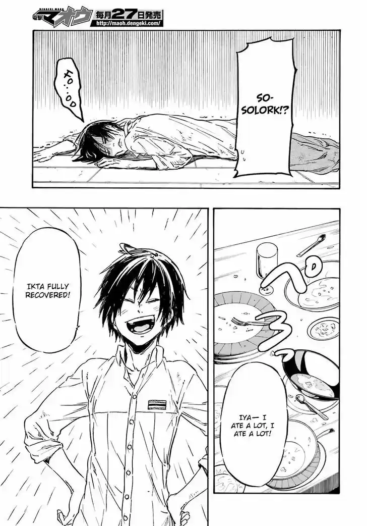 Nejimaki Seirei Senki - Tenkyou no Alderamin 16