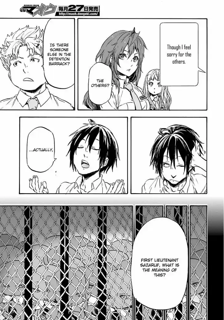 Nejimaki Seirei Senki - Tenkyou no Alderamin 16