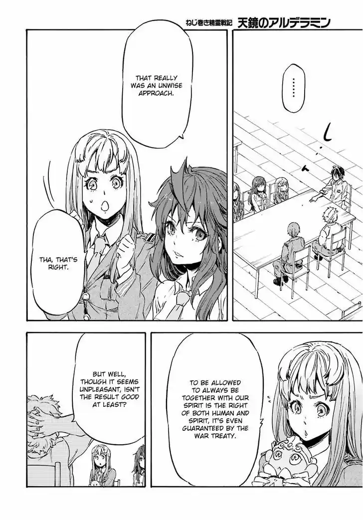 Nejimaki Seirei Senki - Tenkyou no Alderamin 16