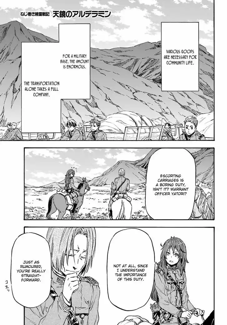 Nejimaki Seirei Senki - Tenkyou no Alderamin 17