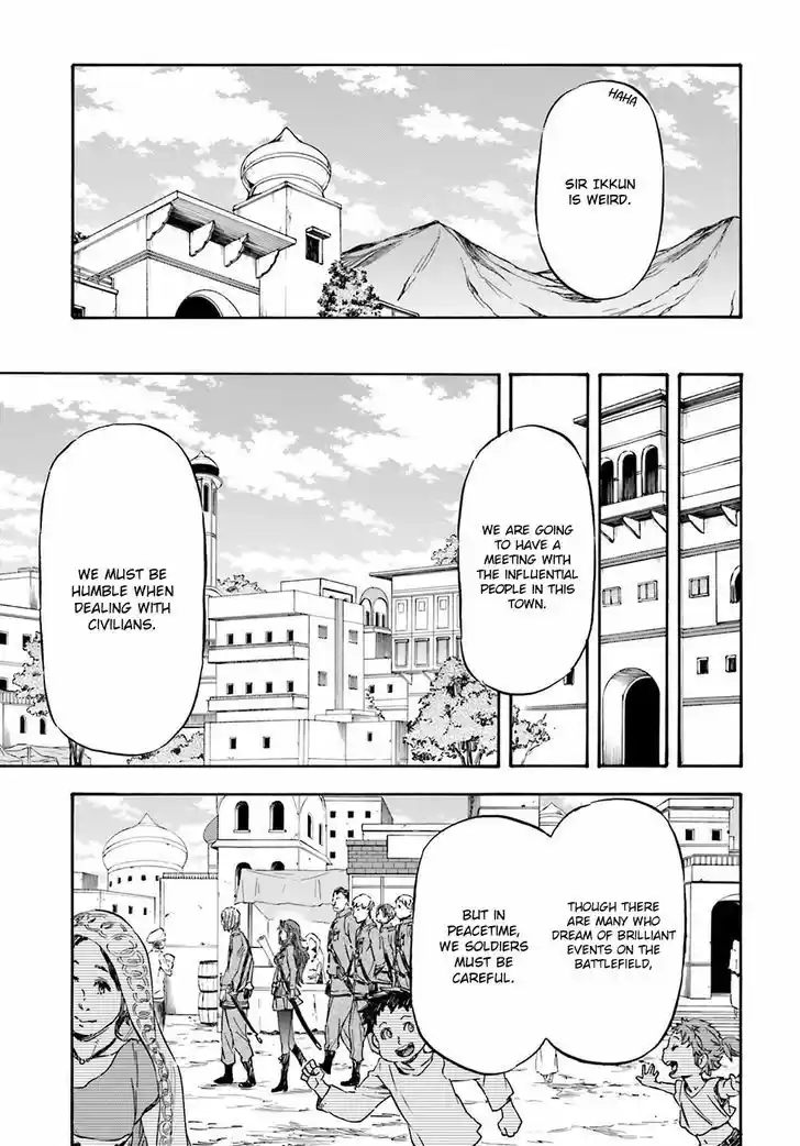 Nejimaki Seirei Senki - Tenkyou no Alderamin 17