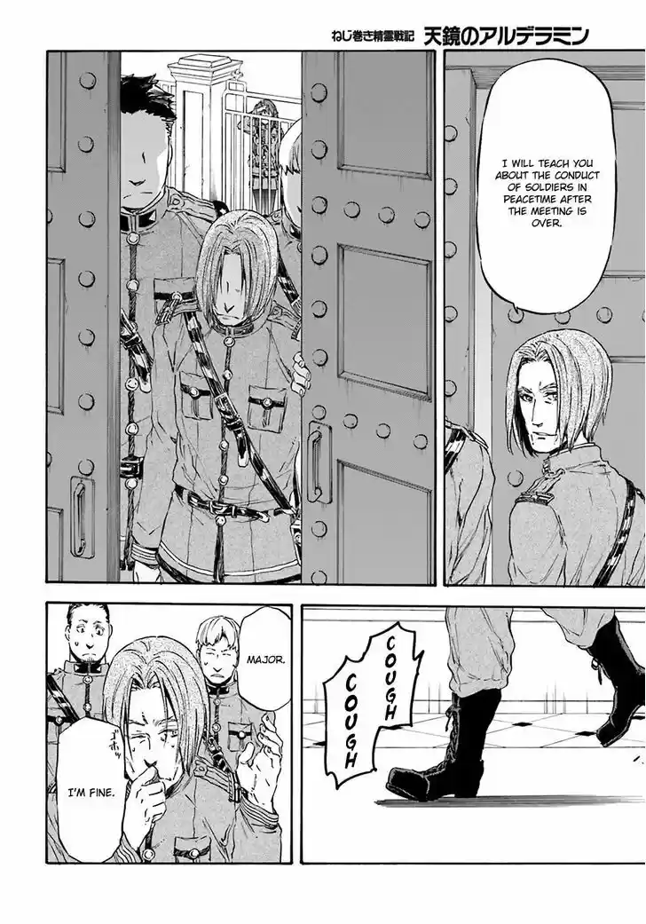 Nejimaki Seirei Senki - Tenkyou no Alderamin 17