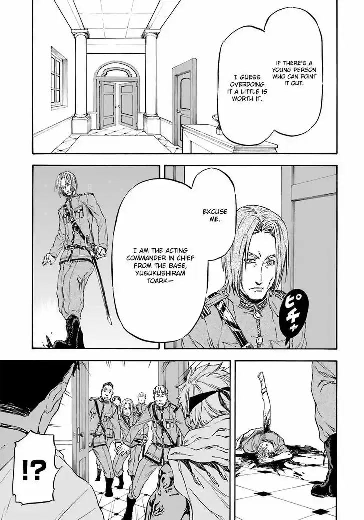 Nejimaki Seirei Senki - Tenkyou no Alderamin 17