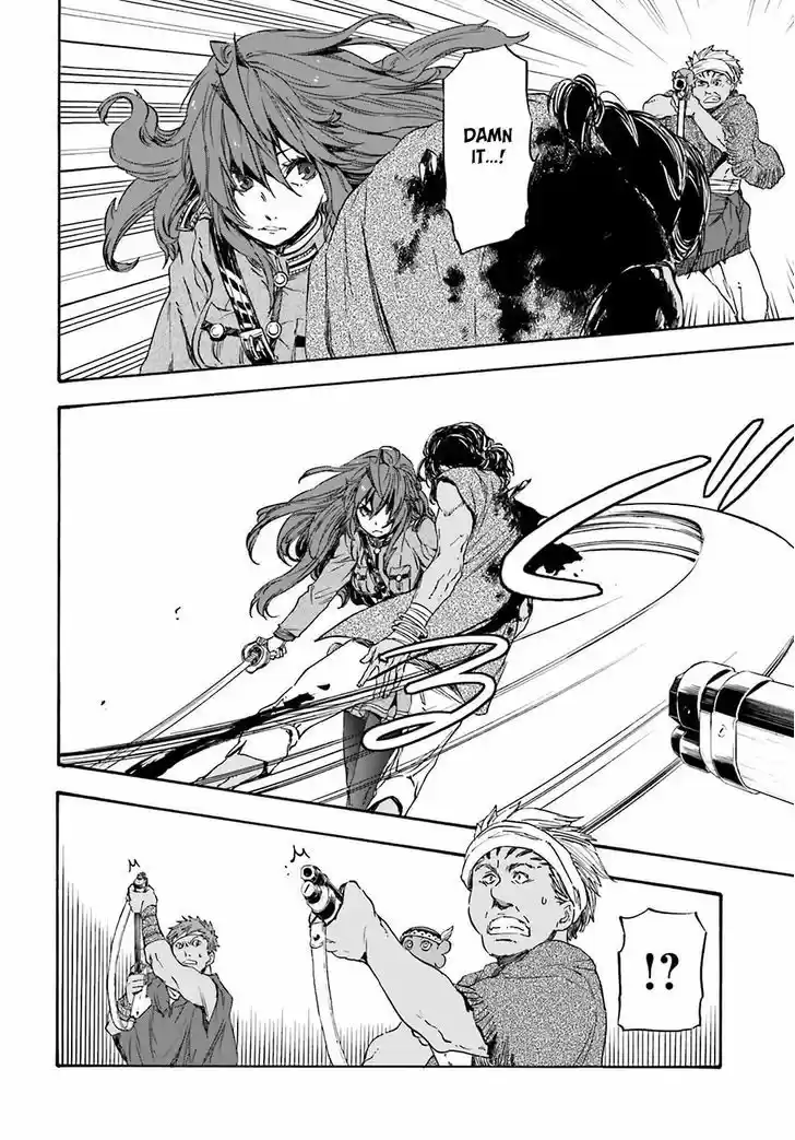 Nejimaki Seirei Senki - Tenkyou no Alderamin 17