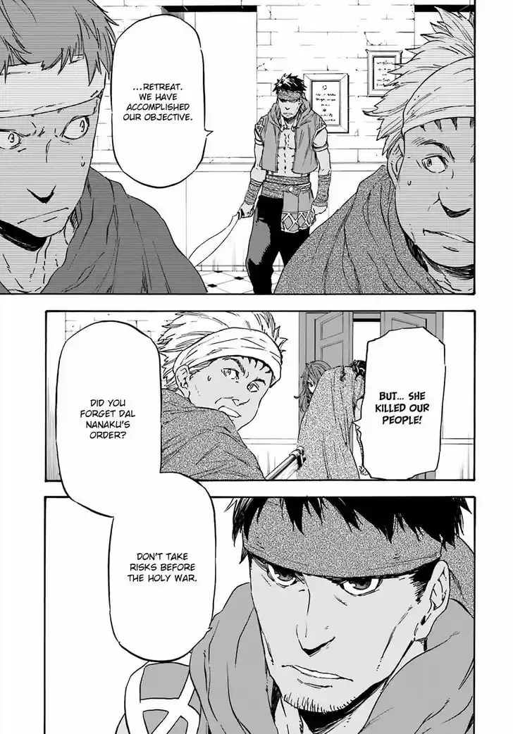 Nejimaki Seirei Senki - Tenkyou no Alderamin 17